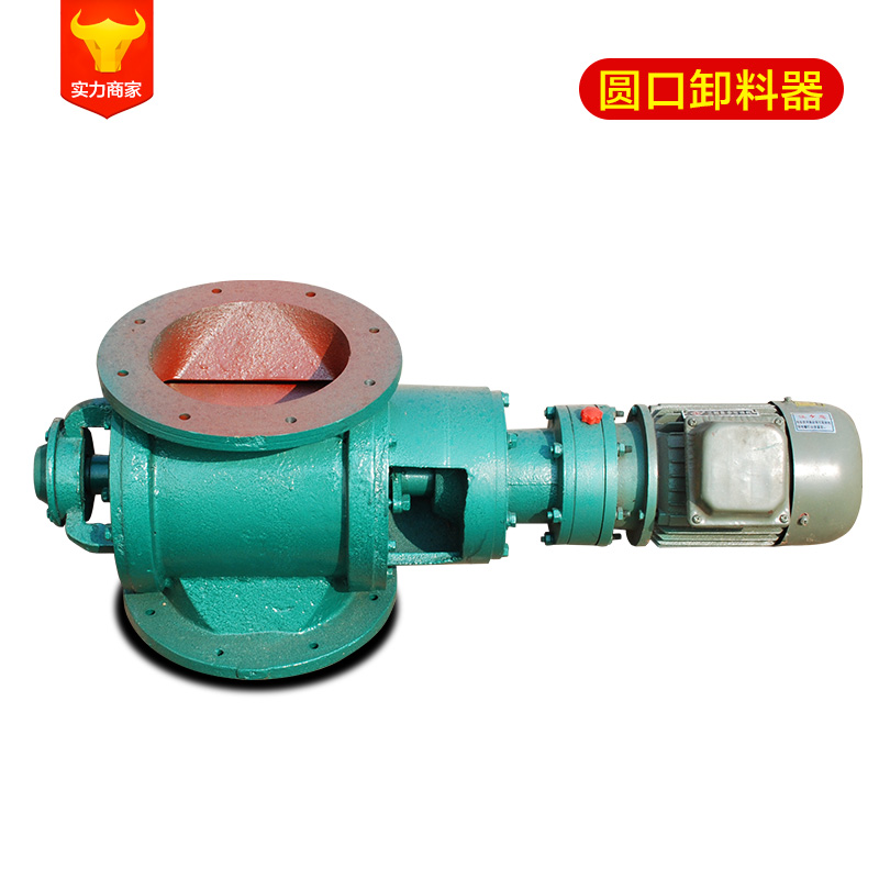 转子给料机-转子给料机 价格优惠,型号齐全 转子给料机