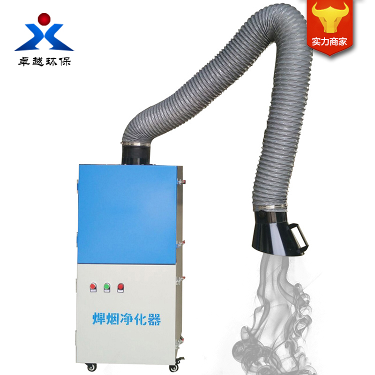 烟雾净化器-烟雾净化器 烟雾净化器