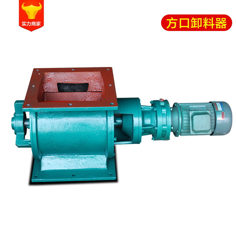 A型卸料器-A型卸料器 A型卸料器