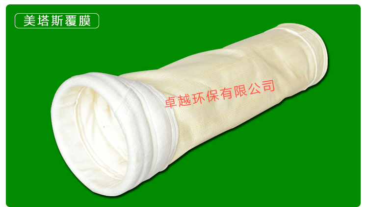 亚克力针刺毡除尘布袋-亚克力针刺毡除尘布袋 亚克力针刺毡除尘布袋