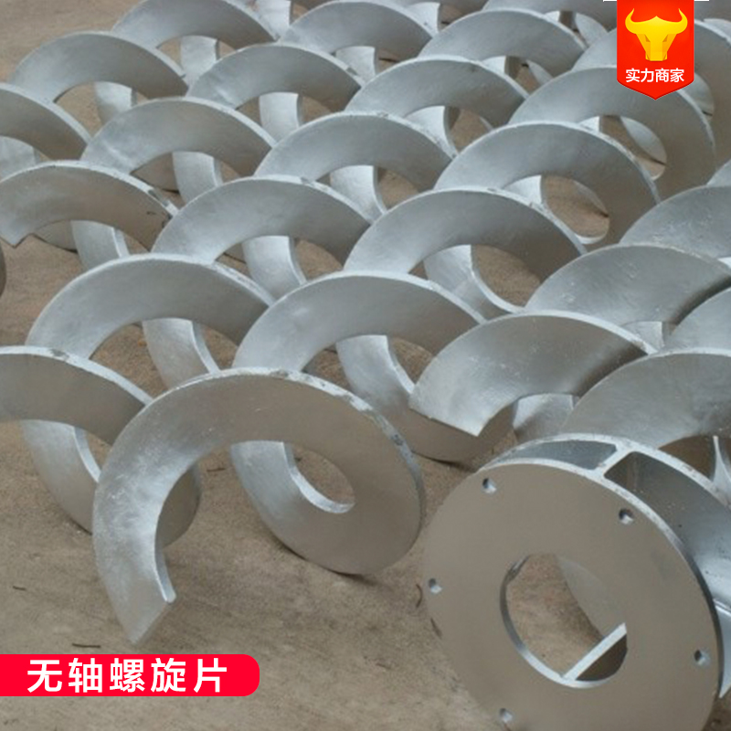 WL螺旋输送机-WL螺旋输送机 WL螺旋输送机