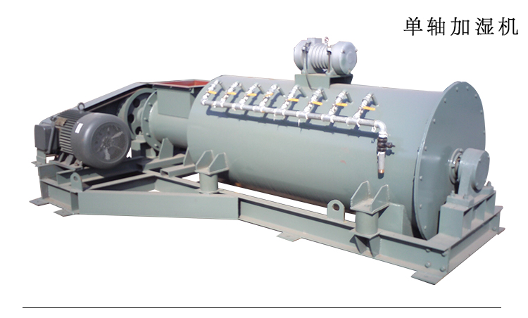 SJ粉尘加湿机-SJ粉尘加湿机 SJ粉尘加湿机