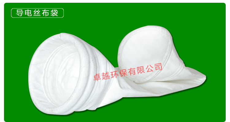 常温除尘器布袋-常温除尘器布袋 常温除尘器布袋