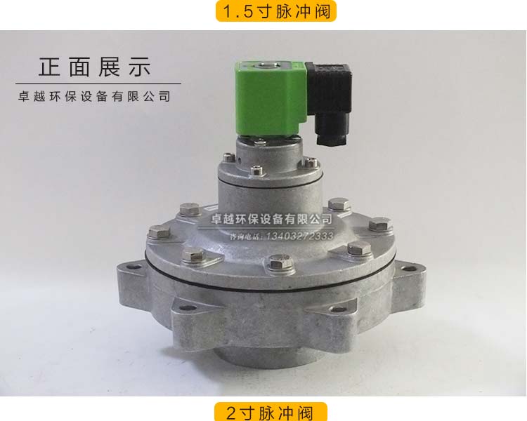 DSF-50淹没电磁脉冲阀-DSF-50淹没电磁脉冲阀 DSF-50淹没电磁脉冲阀