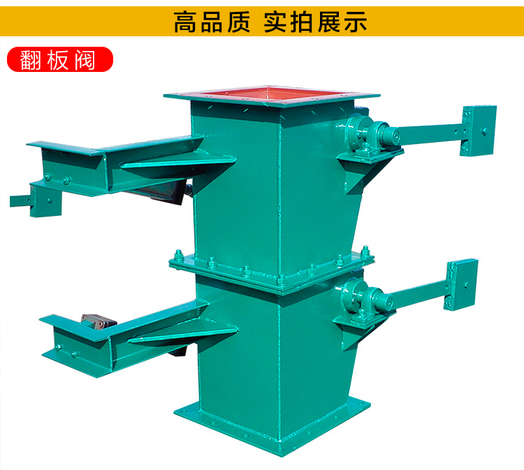 双层重锤翻板阀-双层重锤翻板阀 双层重锤翻板阀