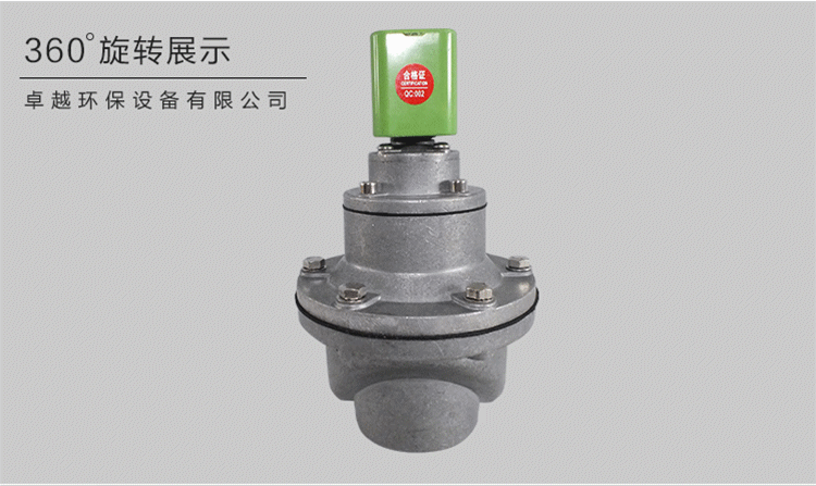 DMF-40脉冲阀-DMF-40脉冲阀 DMF-40脉冲阀