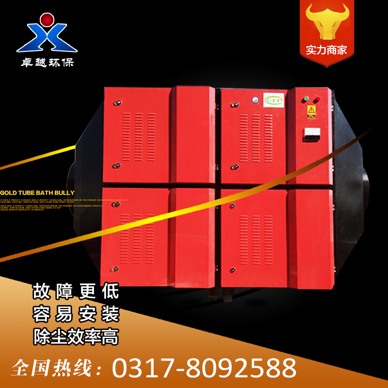 uv光氧废气催化净化器-uv光氧废气催化净化器 除臭设备 uv光氧废气催化净化器