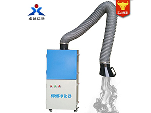 移动式焊烟除尘器-焊烟除尘器