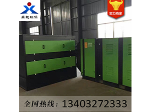 光氧废气催化设备